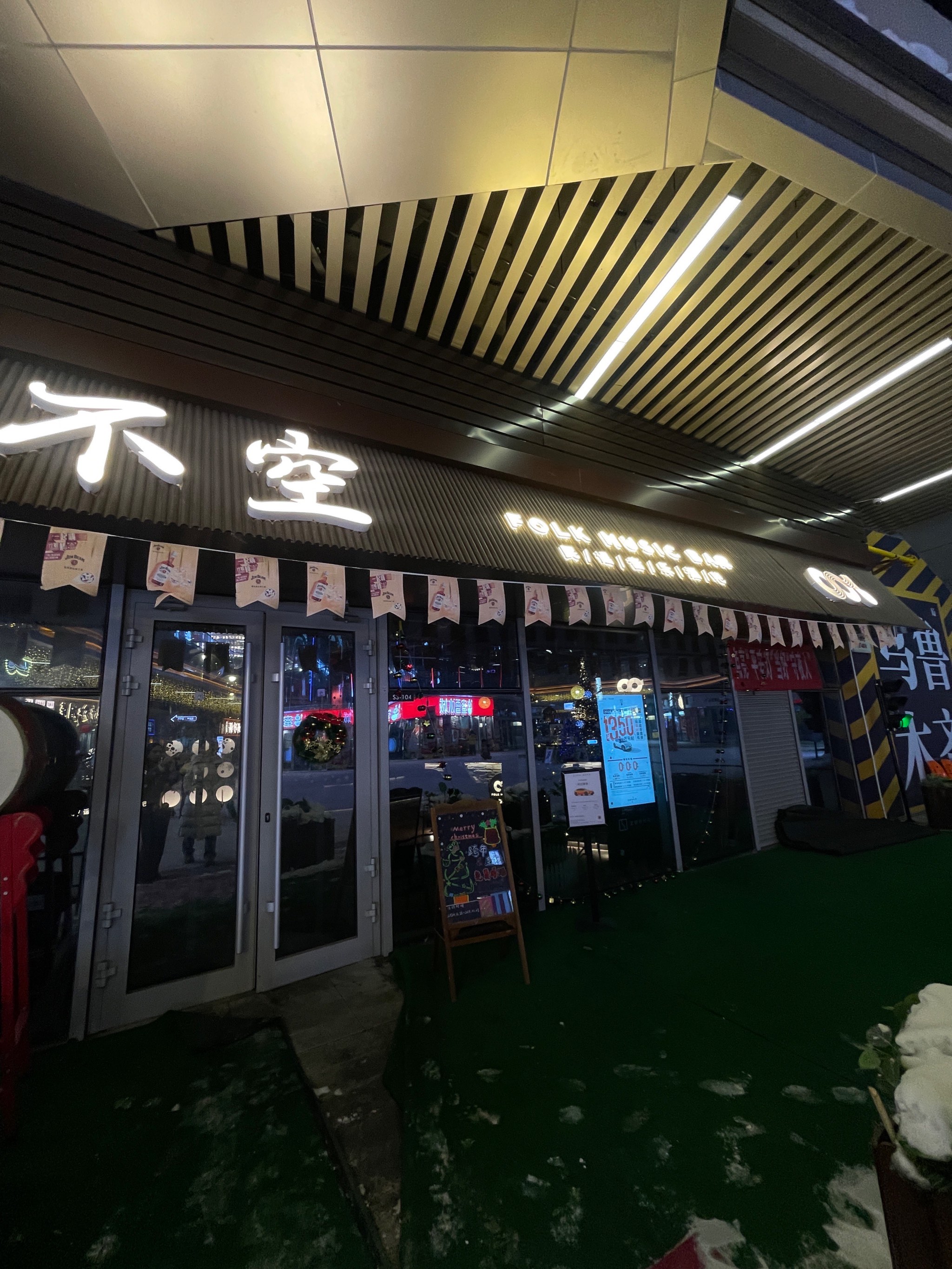 苏州商务ktv新模式-虎丘区KTV团购